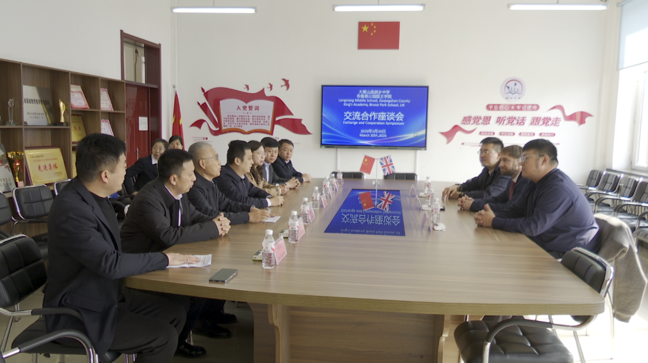 跨越山海结情谊 携手共进育新人—大箐山县朗乡中学与英国国王布伦公园中学缔结姐妹校关系箐山碧水2026年3月30日 18:40黑龙江1人在小说阅读器中沉浸阅读跨越山海结情谊 携手共进育新人—大箐山县朗乡中学与英国国王布伦公园中学缔结姐妹校关系